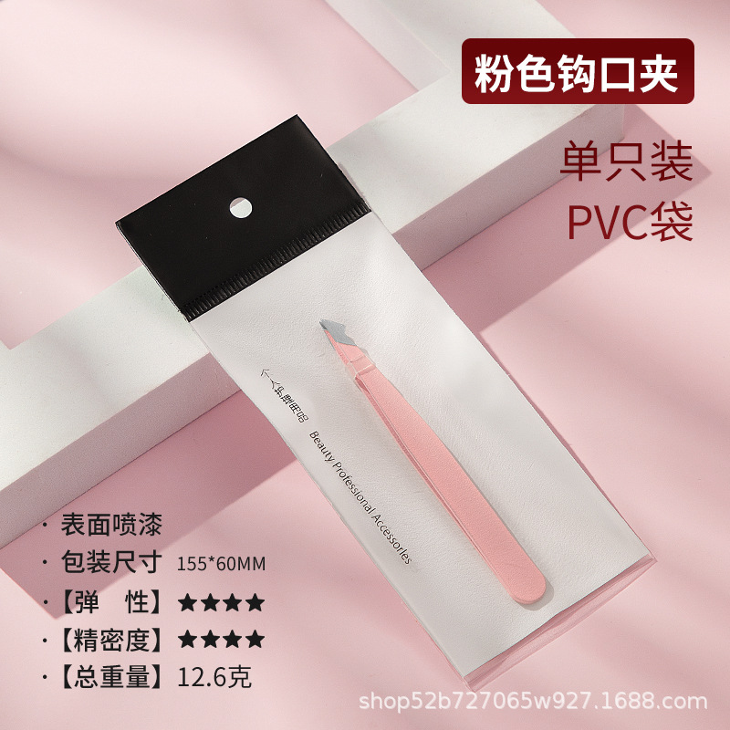 Bolsa de cejas de embalaje con clip de cuchillo rosa