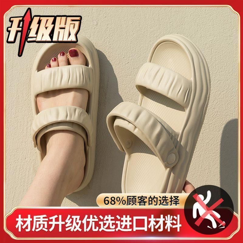 [두꺼운 밑창으로 높이증가 + 투웨어] 카드컬러 [2210