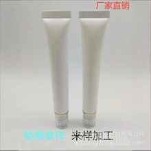 化妆品软管高档滚珠眼霜包材20g眼膜精华包装包印厂家直销