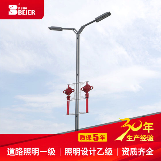 Luminous Chinese Knot Street Light Festival Decorative Light Auspicious Chinese Knot Landscape Light LED Road Lighting Lantern Street Light