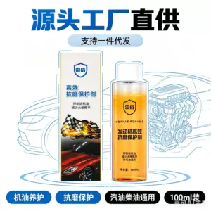 Engine anti-wear protectant for vehicles, motorcycle noise reduction, anti-vibration, anti-rust agent, car maintenance agent