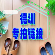 ·�������＃ԭ�߰汾��ЬУ�@��Ůͬ���\��Ь���e�͹Űٴ��Ь