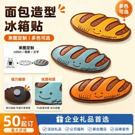 笔记本记事本;纸巾盒;收纳盒