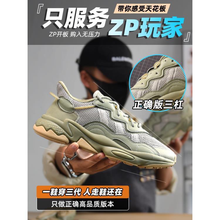 Sólo se venden zapatos de coco de alta gama 700 zapatos de papá para hombres zapatos de moda zapatos de mujer zapatos deportivos de carrera