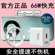 ��3C�J�C�� 120W��������^�m���A������mate50/60�sҫ6A��늾�