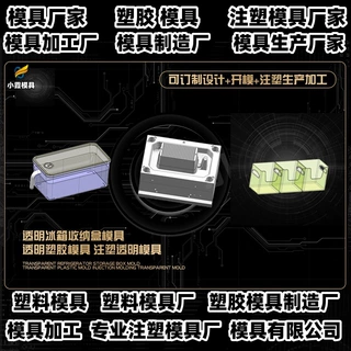 涂料桶模具制作厂家 机油桶模具公司 机油桶模具生产厂家
