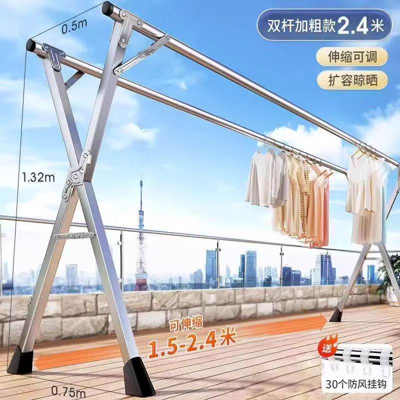 真不锈钢晾衣落地叠室内家用阳台卧室室内外伸缩凉衣杆晒被子神器|undefined