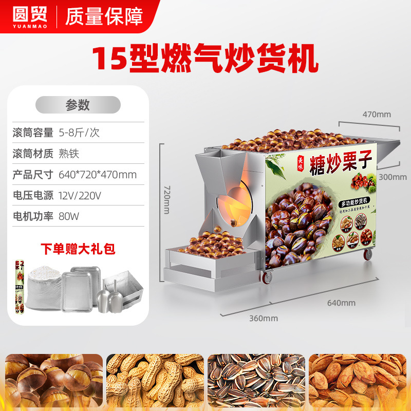 15형 가스 [기본 모델] 12/220v는 2개의 전원 공급 장치에 연결할 수 있습니다(흐름은 고정되어 있습니다).