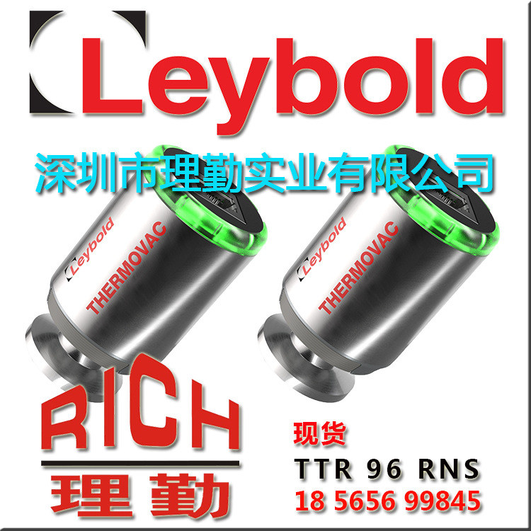 莱宝　Leybold TTR 96 RNS 新款真空计