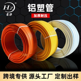 铝塑管;PE管;其他卫浴洁具