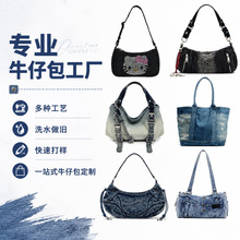 韩版ins风手提牛仔包定制洗水做旧托特包定做牛仔包包工厂打样