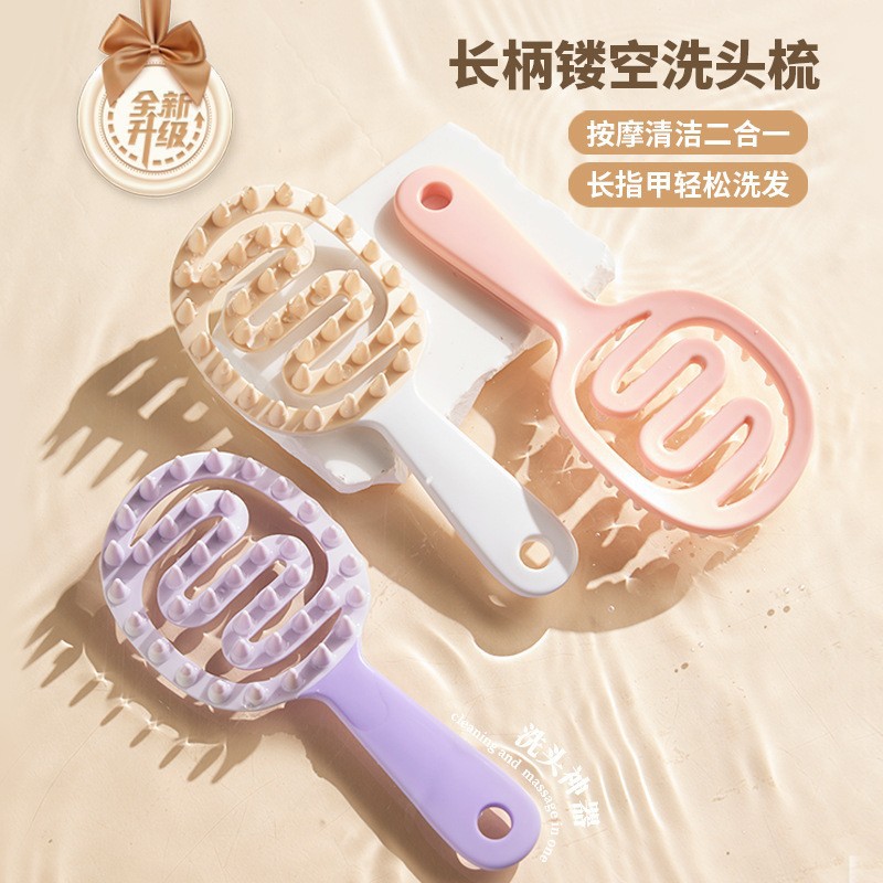 New Long Handle Silicone Hair Brush Hair Washing Gadget Professional Scalp Cleansing Itch Relief Massage Shampoo Comb Massage Comb