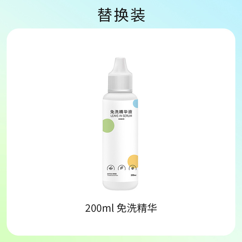 리브인 에센스 200ml