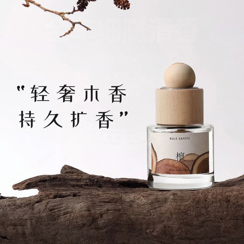 车载香薰木质檀香持久汽车座式香氛车用精油摆件栀子花香男女专用|undefined