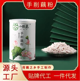 速冻中式面点;藕粉;熟食/即食菜