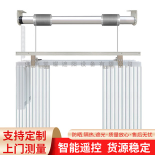 Villa Living Room Duplex Smart Electric up and down Adjustable Curtain Track Remote Control Automatic Sight Banner Blackout