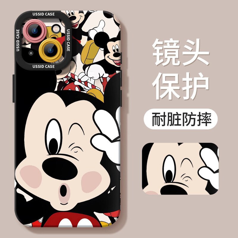 Biyemickey Is Suitable for Apple 17 Mobile Phone Case Iphone16 New Pro Cute 15 Cartoon Max Female 14