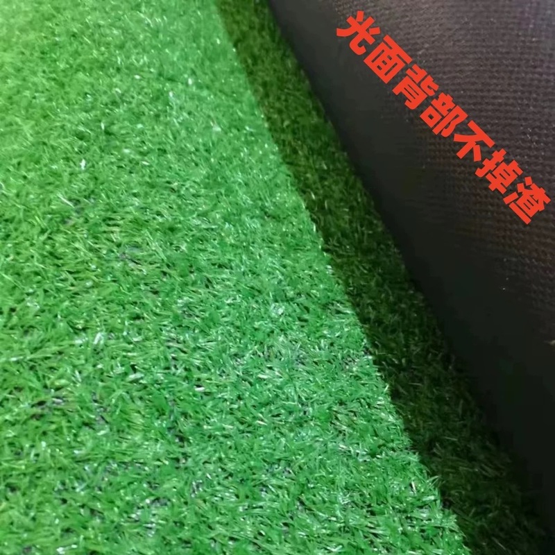 ld淋膜背胶人造仿真草坪幼儿园围挡装饰户外草坪塑料人工假草皮|undefined