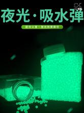 水弹珠水蛋CS战队喷火猪消音荧光弹夜光水弹水晶弹水晶弹7一8mm跨