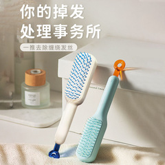 櫛伸縮魔法櫛家庭用頭皮洗浄専用静電気防止携帯型ふわふわマッサージ櫛小型清潔