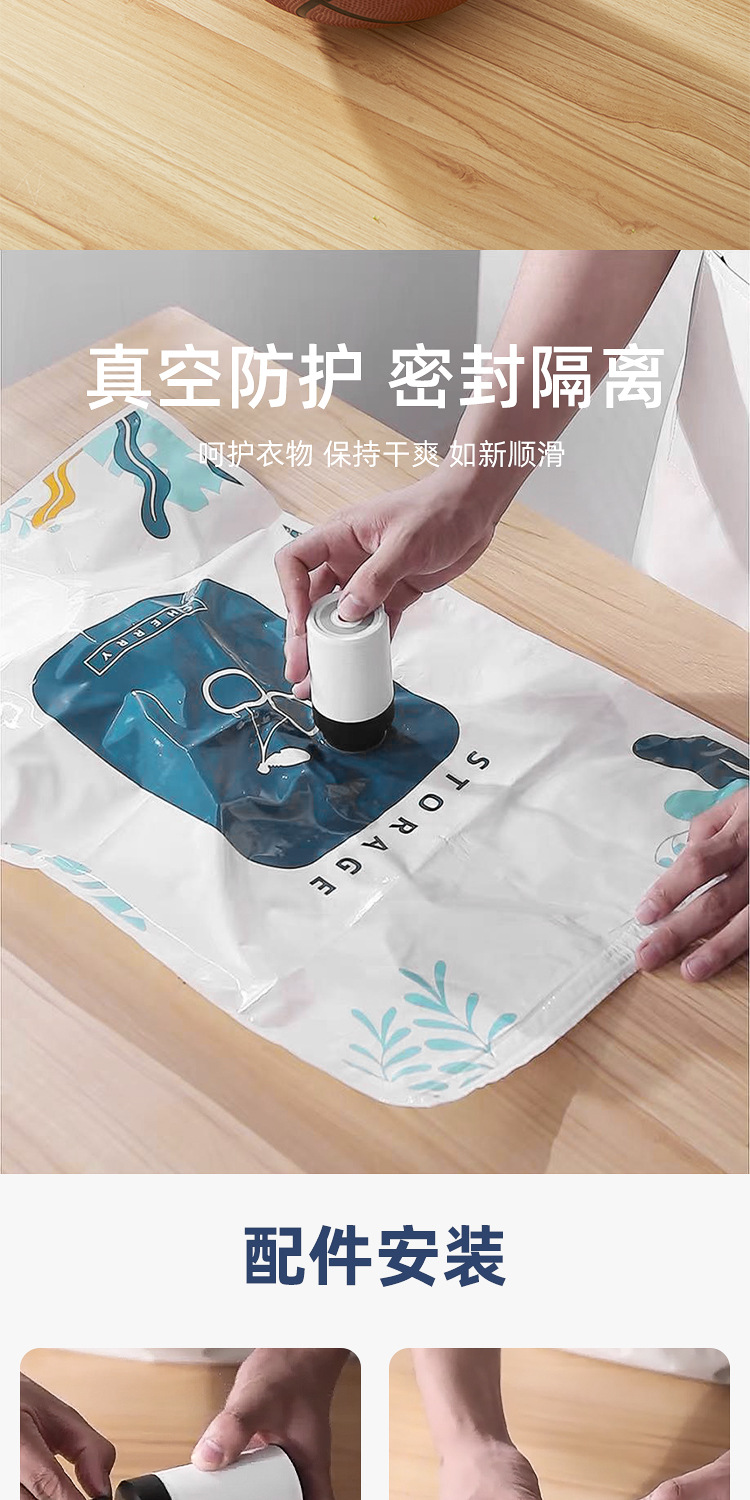压缩袋抽气泵-详情页_10.jpg