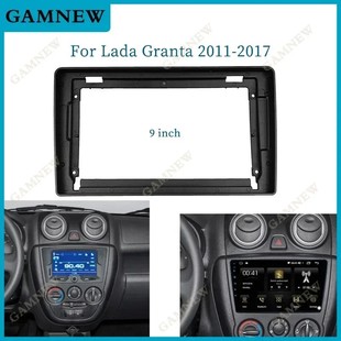 Lada navigation face frame is applicable to the 2011-2017LADA GRANTA Android navigation changeable set frame central control panel