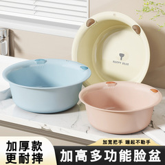 脸盆大号塑料洗脸盆加厚洗衣盆学生宿舍多功能大容量洗脚洗脸盆
