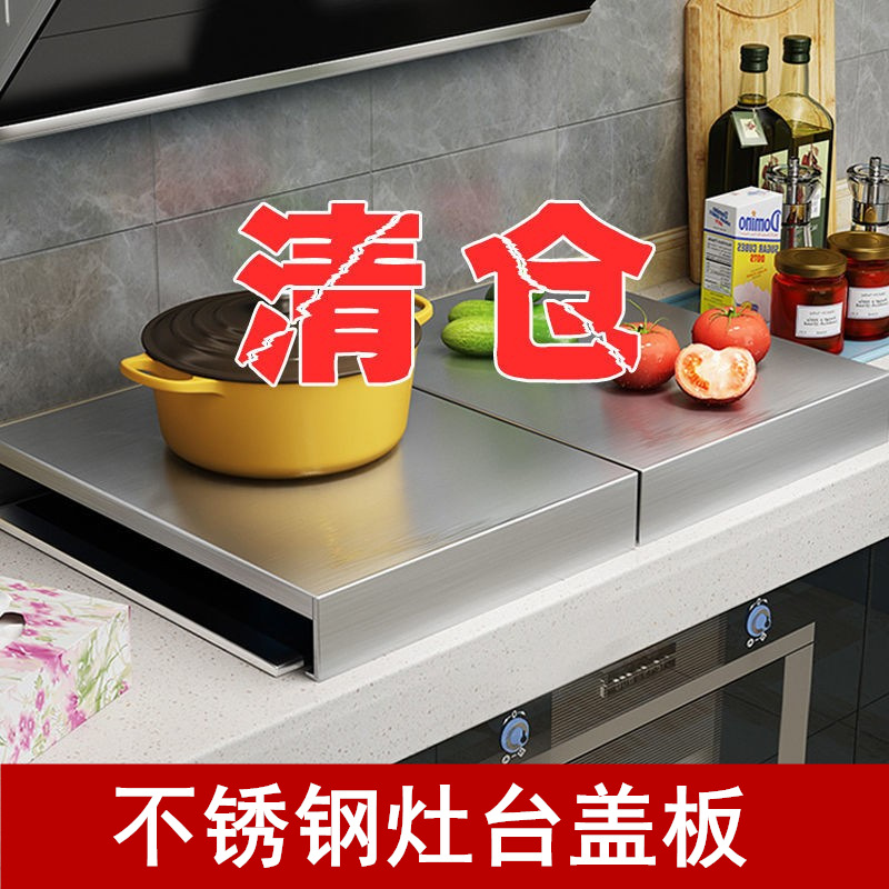 Wholesale stainless steel 304 gas stove lid cover with electromagnetic stove top support, kitchen storage tray for gas stove