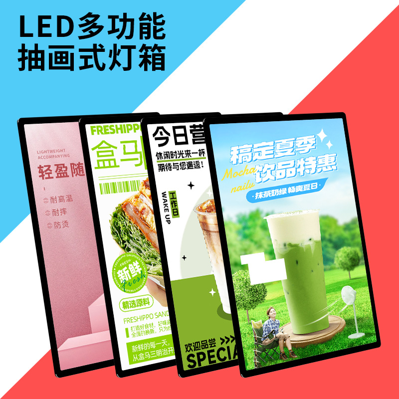 LED发光薄款插画灯箱 餐饮店挂墙悬挂广告牌高端亚克力抽画灯箱
