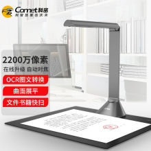 ���� GP1600AF ������ 2200������ �鼮����չƽ���Ϻ�ͬ OCRʶ��