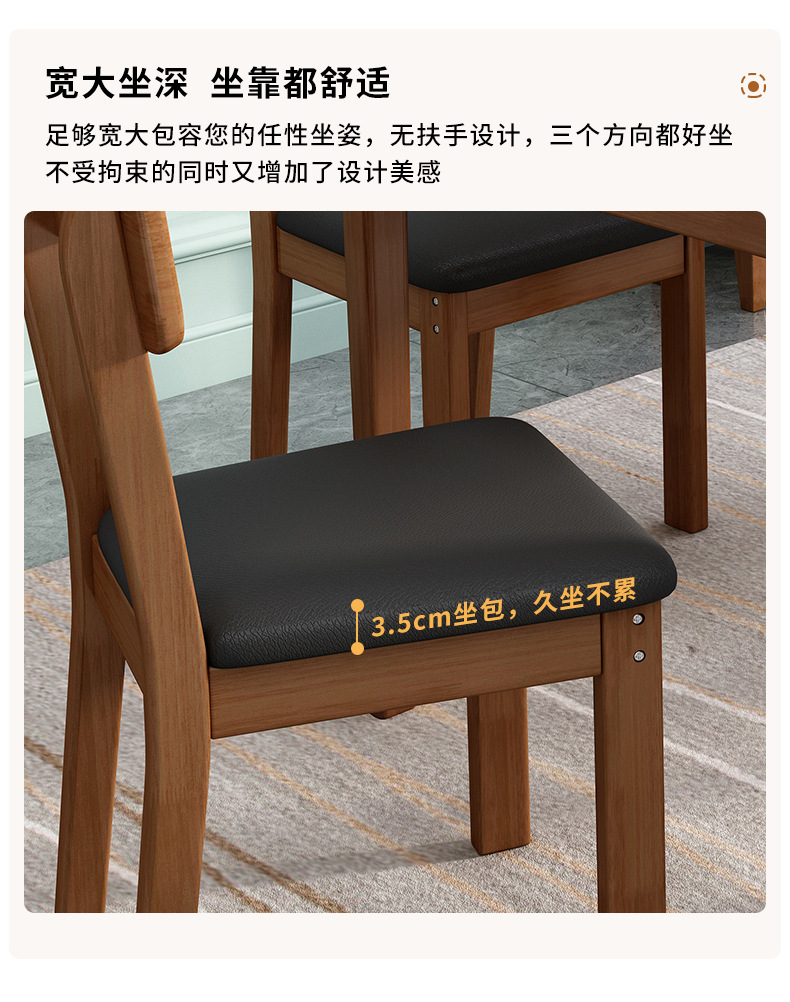 新款餐椅_14.jpg