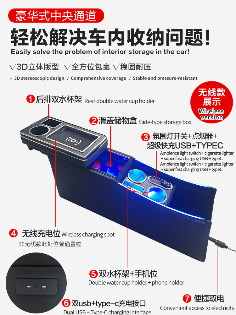 Suitable for Toyota Noah/Voxy Central Armrest Box 70 Series 80 Series 90 Series 95 Series Storage Box Console