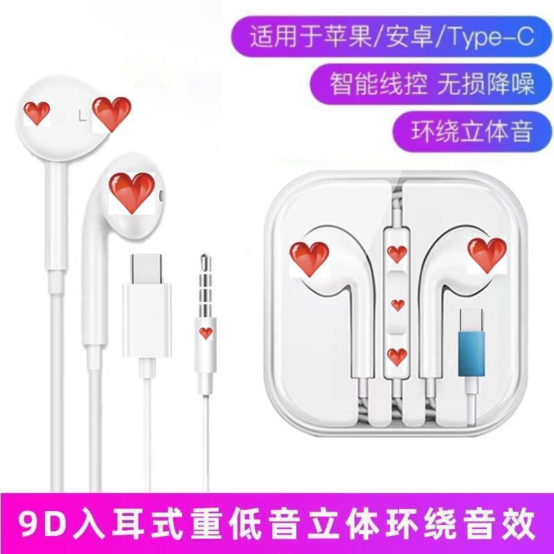Auriculares universales de ALTA FIDELIDAD atadas con alambre in-ear para el juego de la tableta de Apple 7-13/14 Huawei Android en existencia