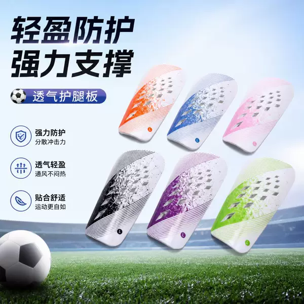 New Football Shin Guards for Children and Adults, Sports Shin Guards, Anti-Collision and Shock-Absorbing Shin Guards, Multi-Color Optional Protective Gear Wholesale