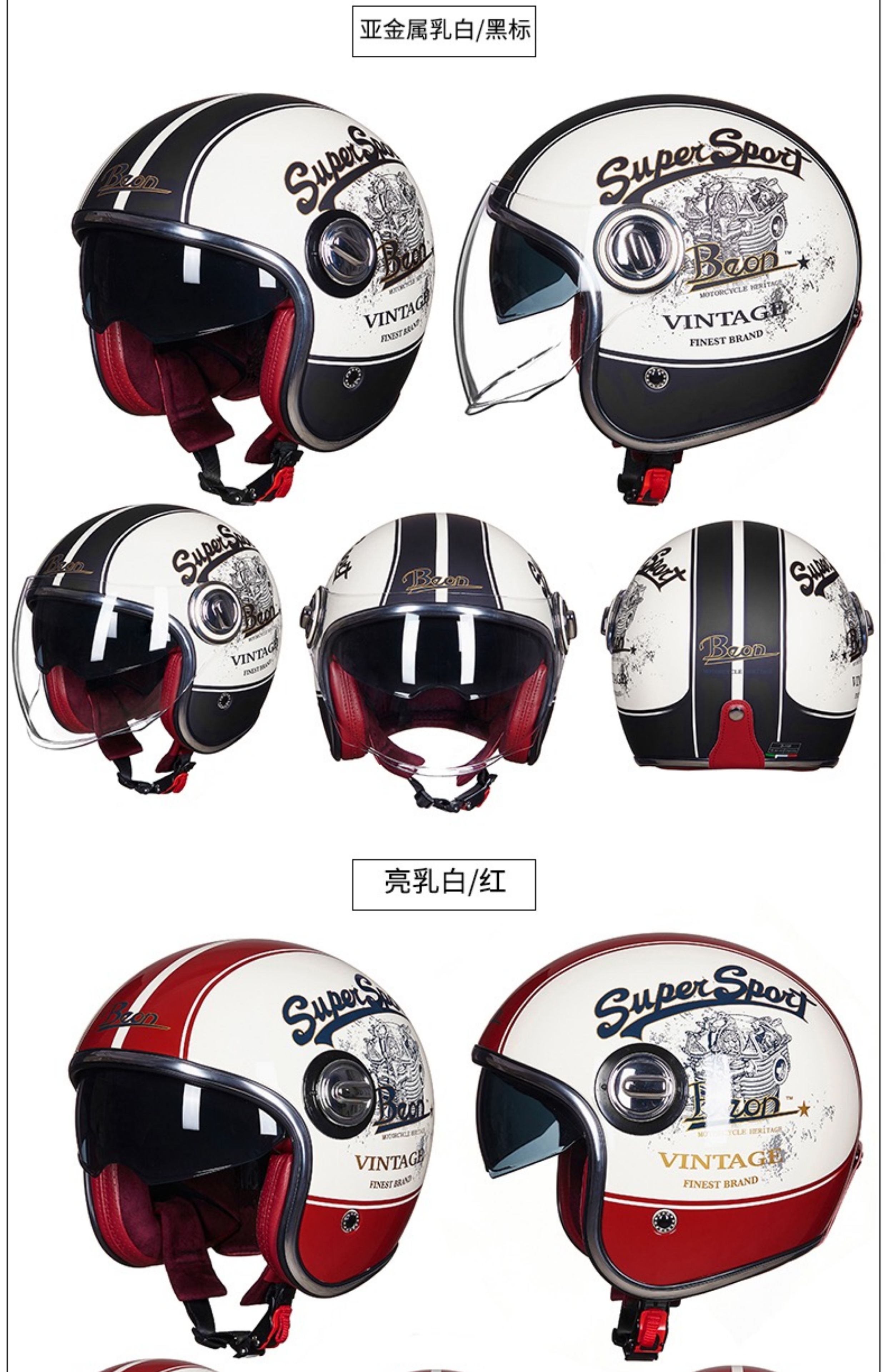 Motorcycle Helmet Harley Double Lens Electric Bike Retro Half Helmet
