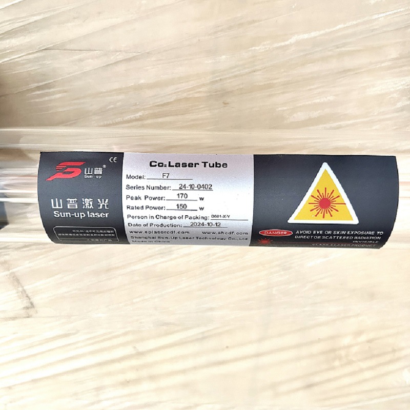 博智供应山普管F5 F7 80W100W130W150W170W激光管SP3 SP5 SP7正品