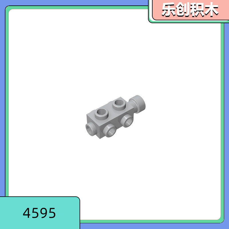 [50g Starting Sale] Compatible with Lego 4595 Small Particle Building Blocks Domestic Accessories Brick Camera on Three Sideways