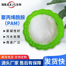 净水絮凝剂;耐低温胶;制浆助剂