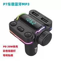 P7 автомобильный FM-передатчик Bluetooth без рук MP3 плеер TYPE-C порт автомобильная зарядка PD20W быстрая зарядка источник завод