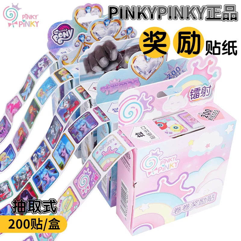Гиппо Pinkypinky подлинные рулонные наклейки для рисования лазерной награды наклейки за коробку примерно 200 штук около 200 наклеек