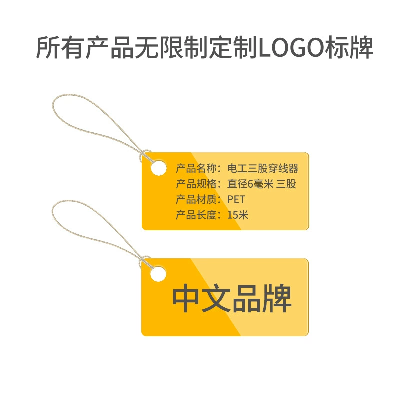 Factory directly supply three -shares of electrical tangers Flower wire Pipeliner leader wire network cable stringing wiring 1M5M