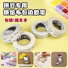 ƴ�����ú決�����C���͸ߜ��ֹ�DIY�C�ƴ�������᲼���z��