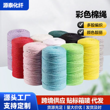 ��ɫ���K3mm100���ֹ�diy�����W��������̺�����b�ˇƷ�����K