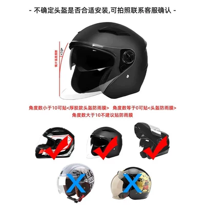 Motorcycle helmet anti-fog film, Special Motorcycle Helmet Lenses, Rain-Proof