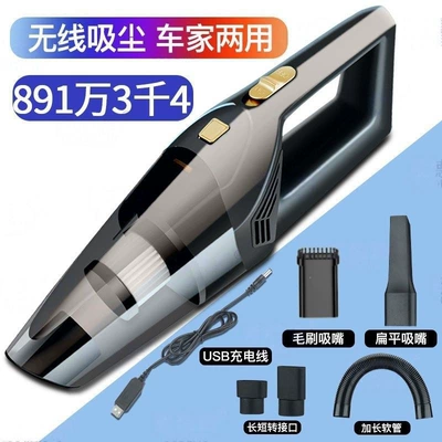 German wireless car vacuum cleaner, small rechargeable handheld indoor sofa and desktop vacuum cleaner for home use (Tozsoranlar) - high-end-version-53675qa-dual-use-for-home-and-car-huiqi-wireless-charging-flash-charging-kirin-black-limited-time-discount