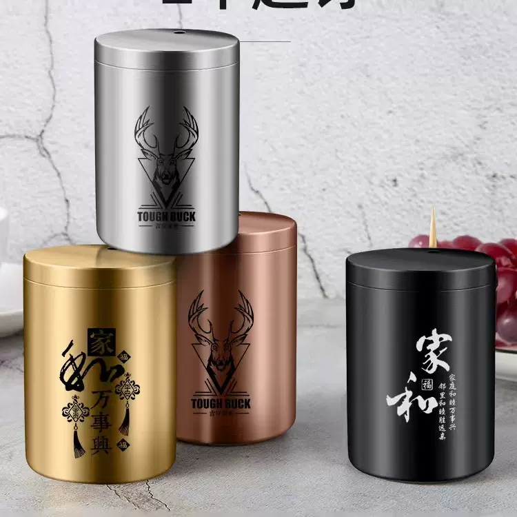不锈钢牙签桶家用酒店耐摔牙签盒定制LOGO加厚创意牙签盅厂家批发