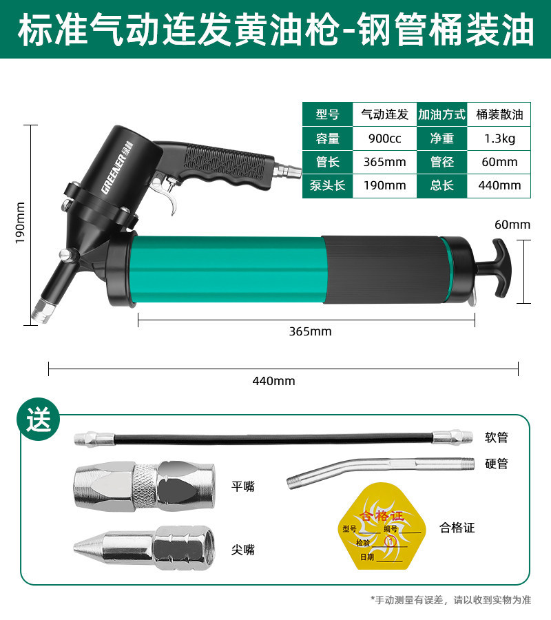 Lvlin pistola de mantequilla neumática inyector de aceite de alta presión completamente automático artefacto de mantequilla pequeña máquina de mantequilla llenado de aceite lubricante image 7