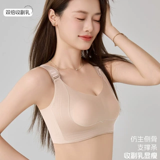 哇噢提拉内衣女大胸显小全罩杯薄款聚拢收副乳防下垂文胸内衣定制