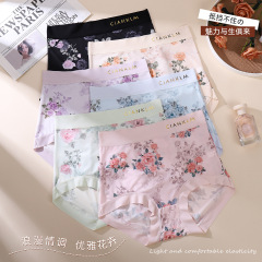 冰丝印花高腰收腹提臀大码内裤女高弹舒适透气女士三角裤头夏季
