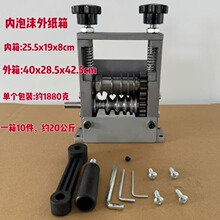 废旧电线去皮用手摇小型剥线机可接手电钻五刀六孔原色多刀剥线机